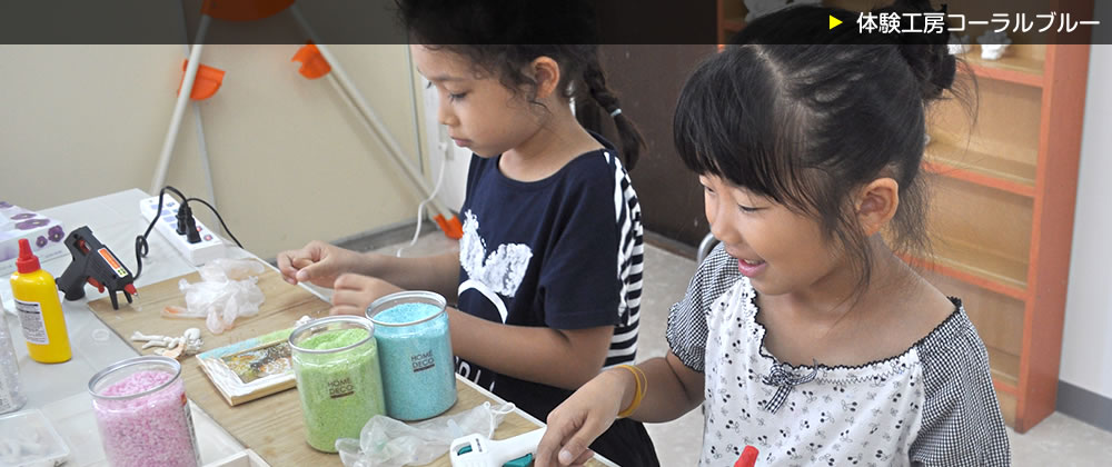 石垣島八重山観光サービス