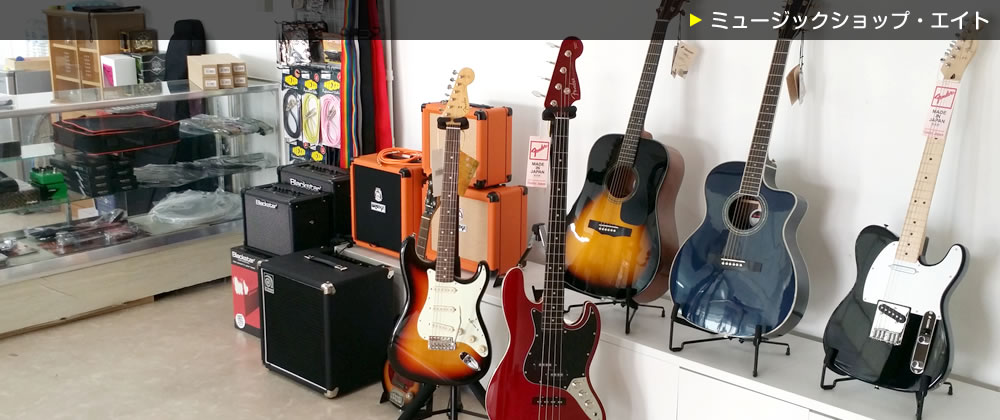 石垣島八重山観光サービス