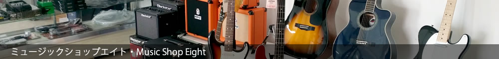 石垣島八重山観光サービス・ミュージックショップエイト